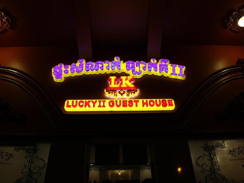 Lucky 2 Guesthouse Phnompenh Exteriér fotografie